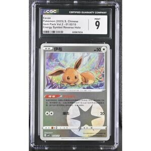 CGC 9 MINT Eevee 01 02/15 Chinese Gem Pack Vol.2 Energy Symbol Reverse (PSA)